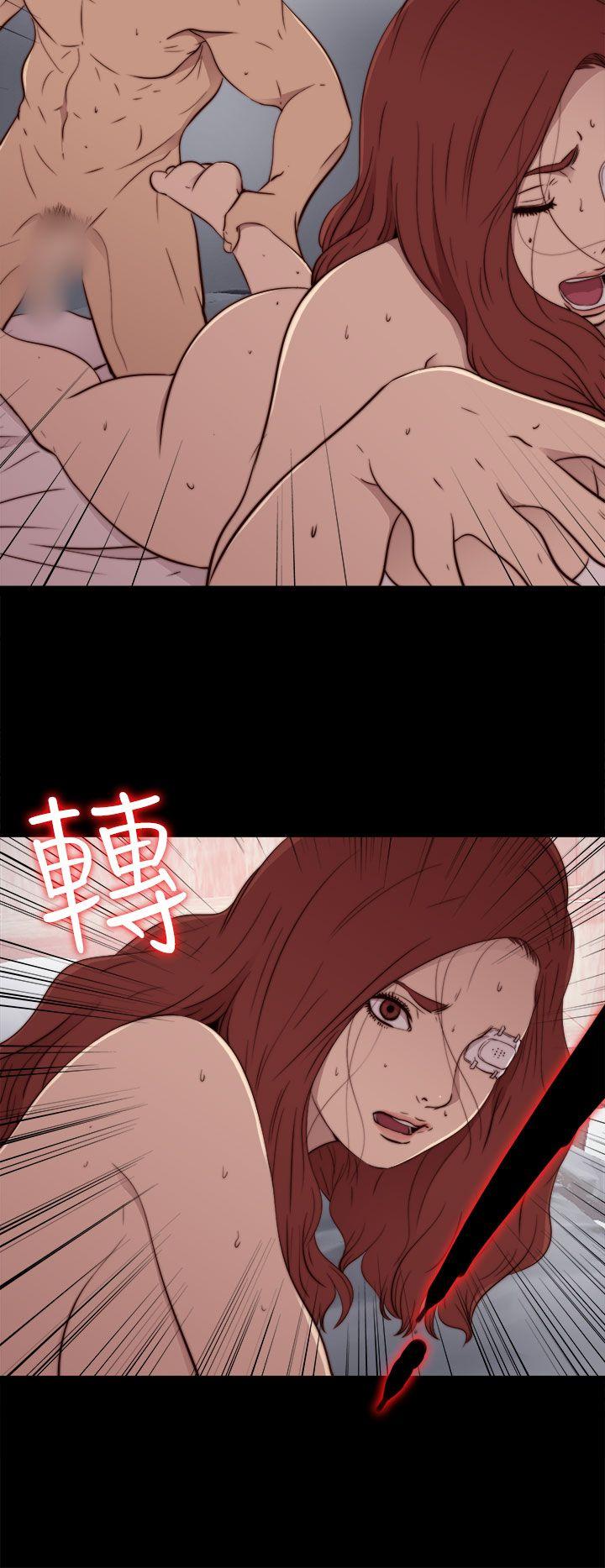 我的大叔 第60話 第24页