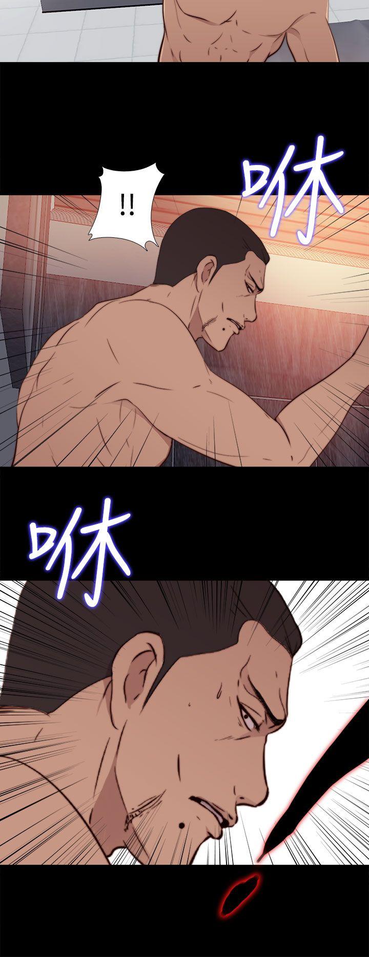 我的大叔 第60話 第26页