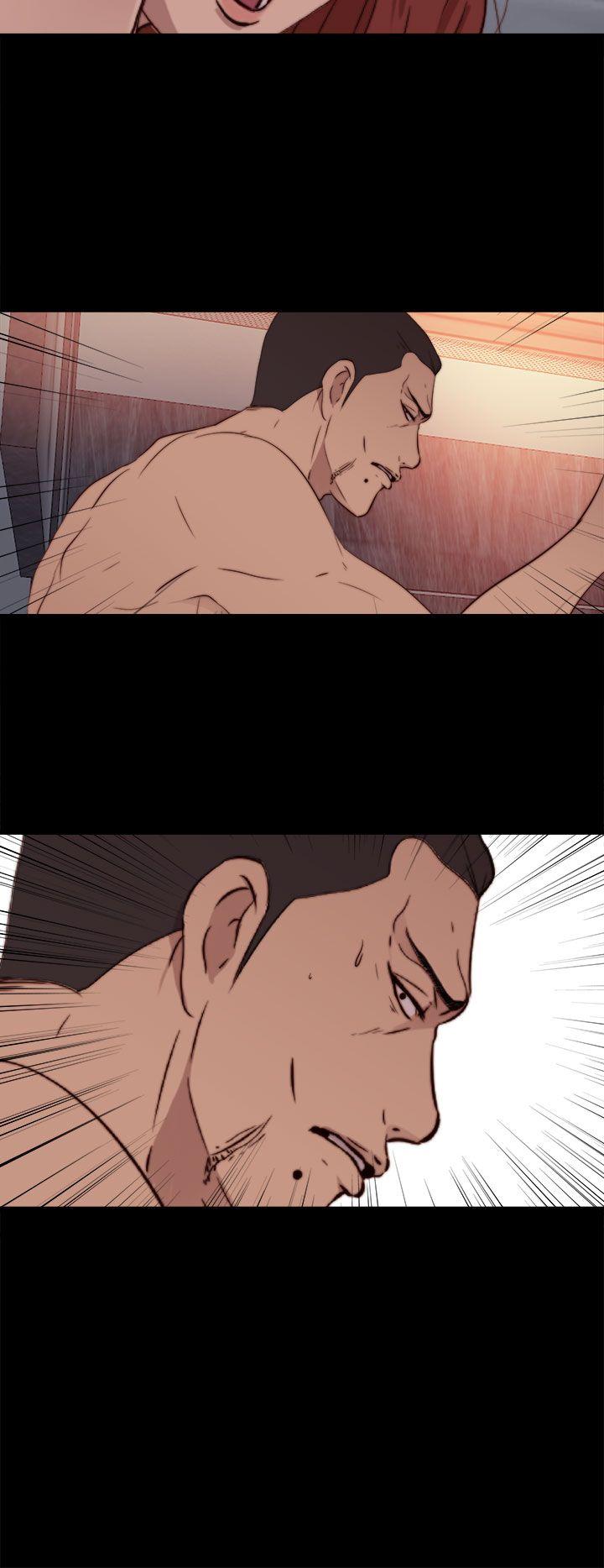 我的大叔 第61話 第2页