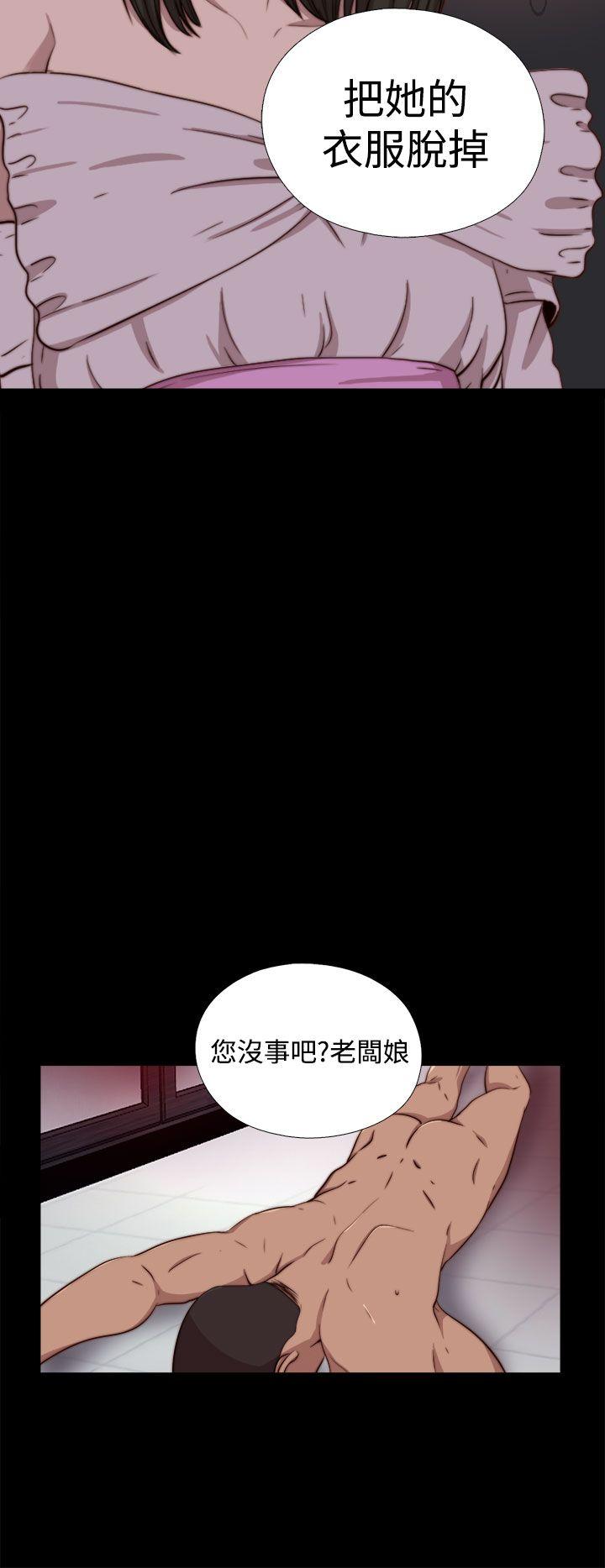 我的大叔 第61話 第24页
