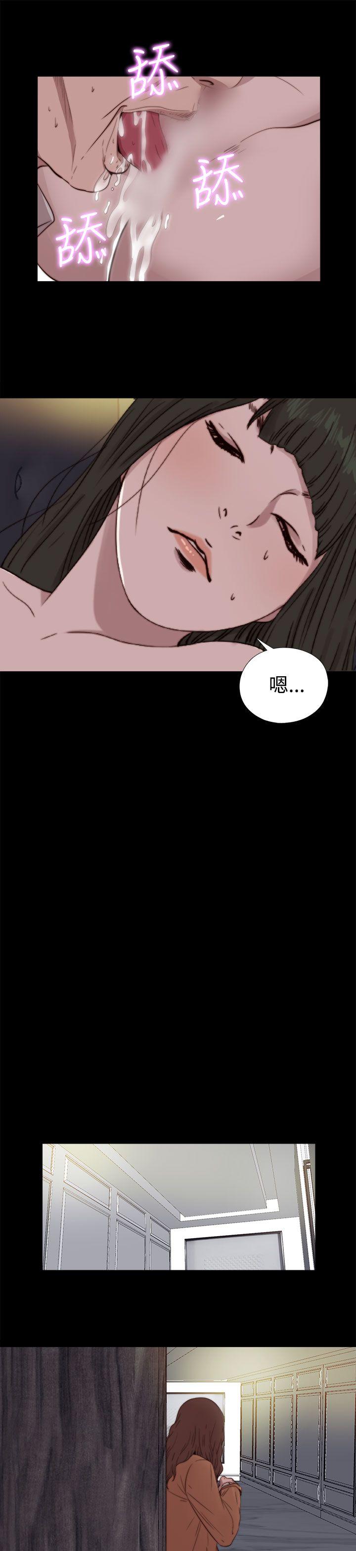 我的大叔 第62話 第13页