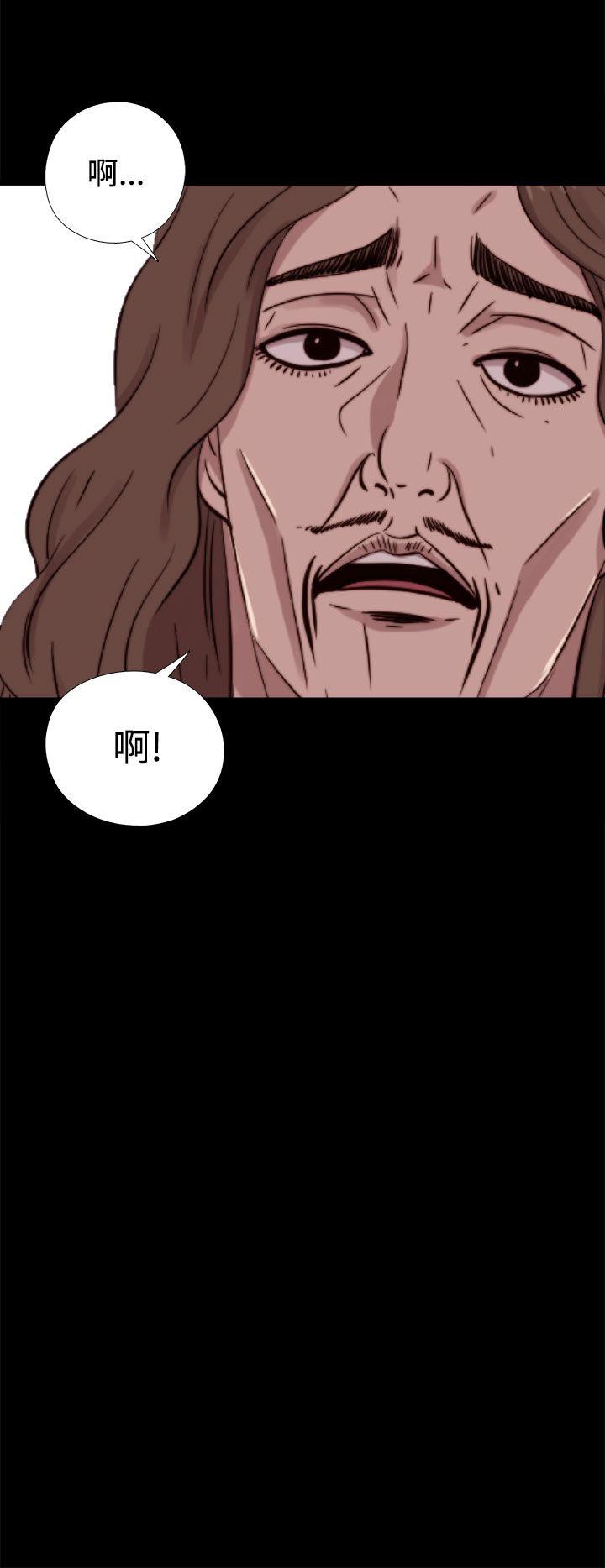 我的大叔 第62話 第16页