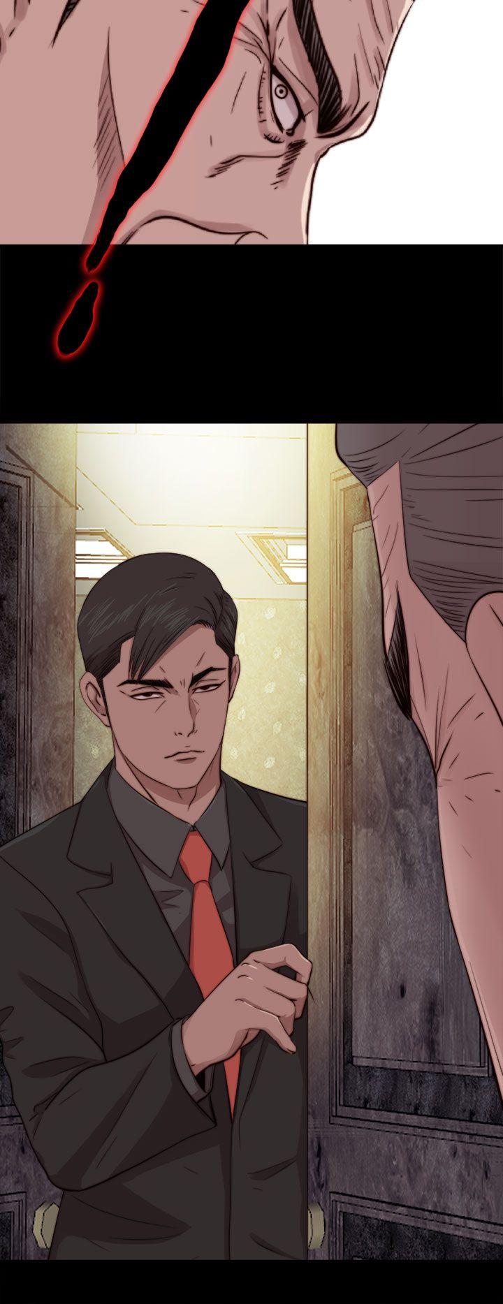 我的大叔 第63話 第6页