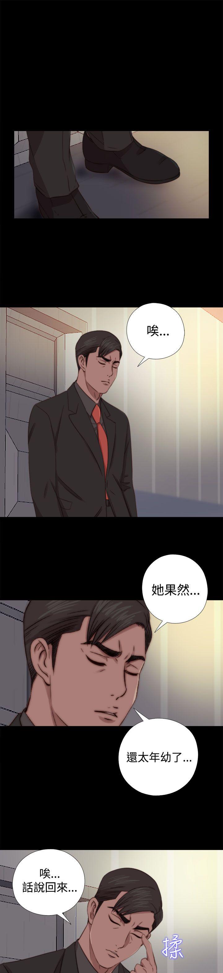 我的大叔 第64話 第27页