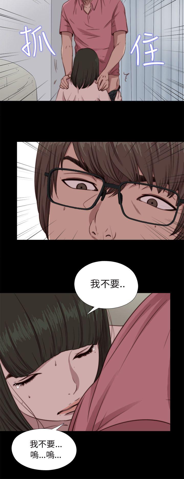 我的大叔 第67話 第16页