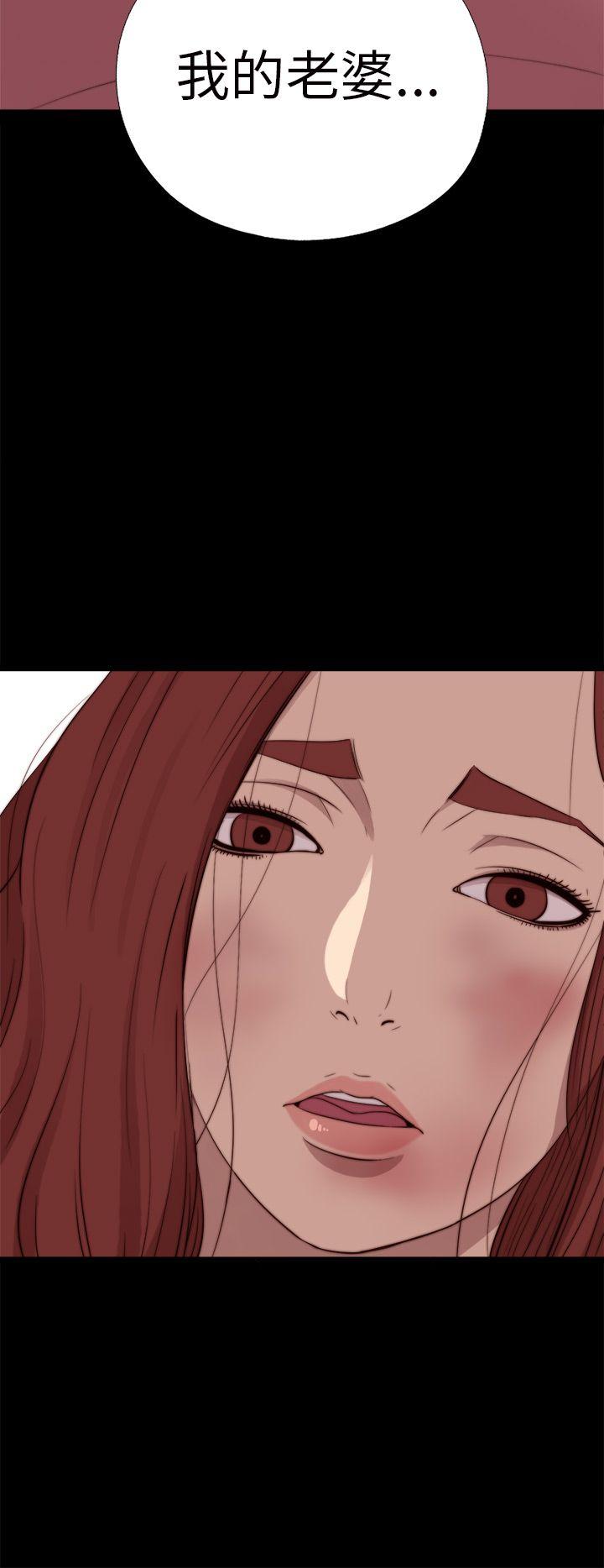 我的大叔 第67話 第30页