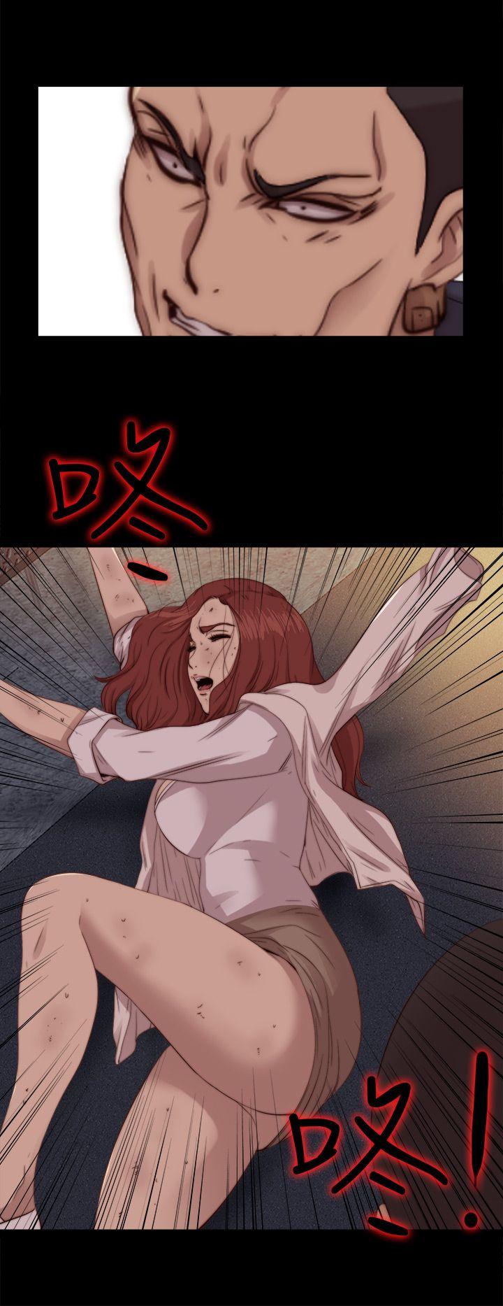 我的大叔 第69話 第12页