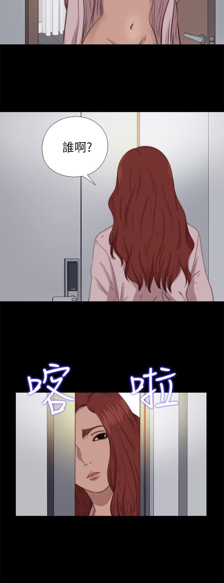 我的大叔 第69話 第24页