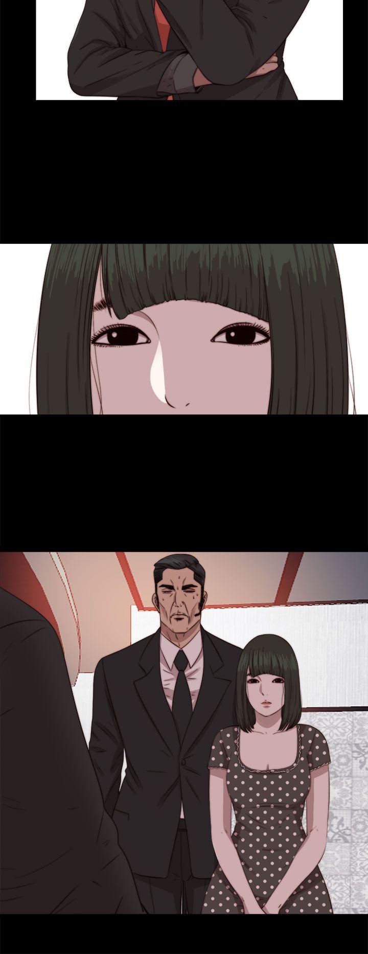 我的大叔 第71話 第10页