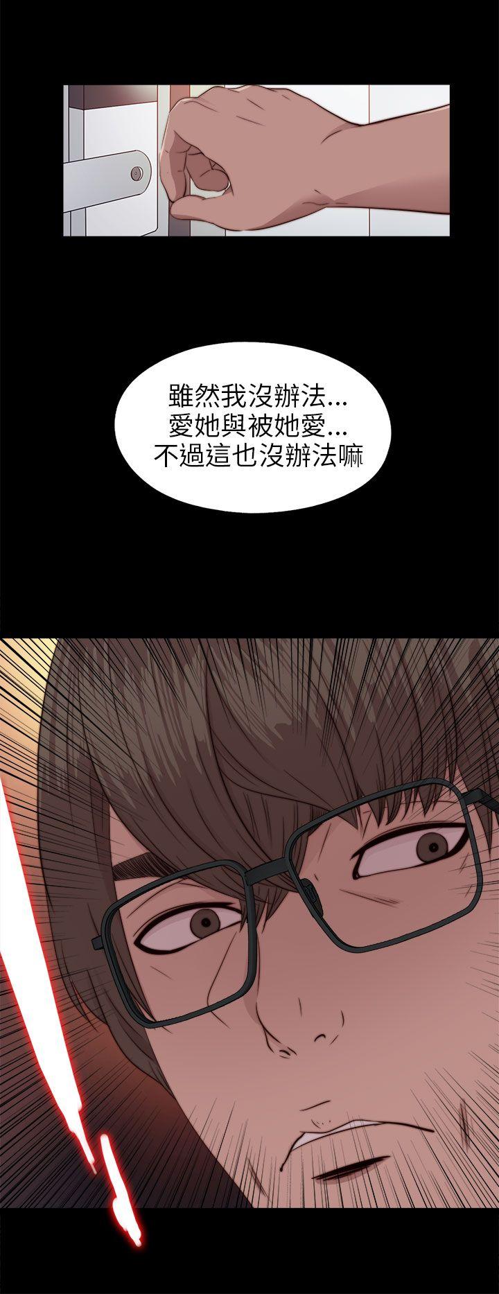 我的大叔 第71話 第28页