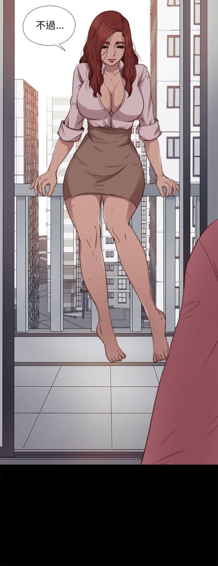 我的大叔 第71話 第30页