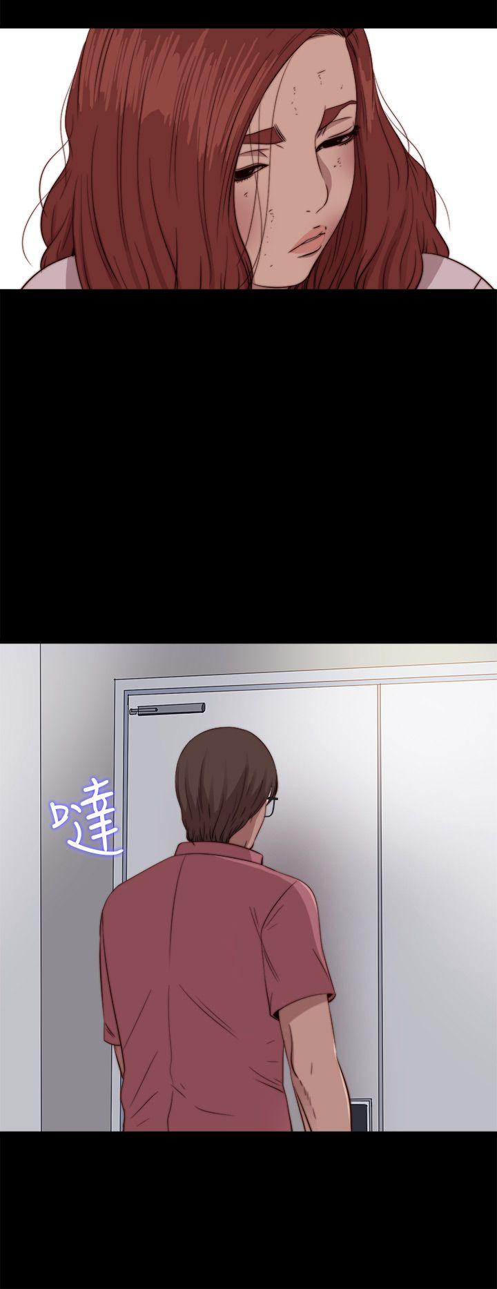 我的大叔 第72話 第26页