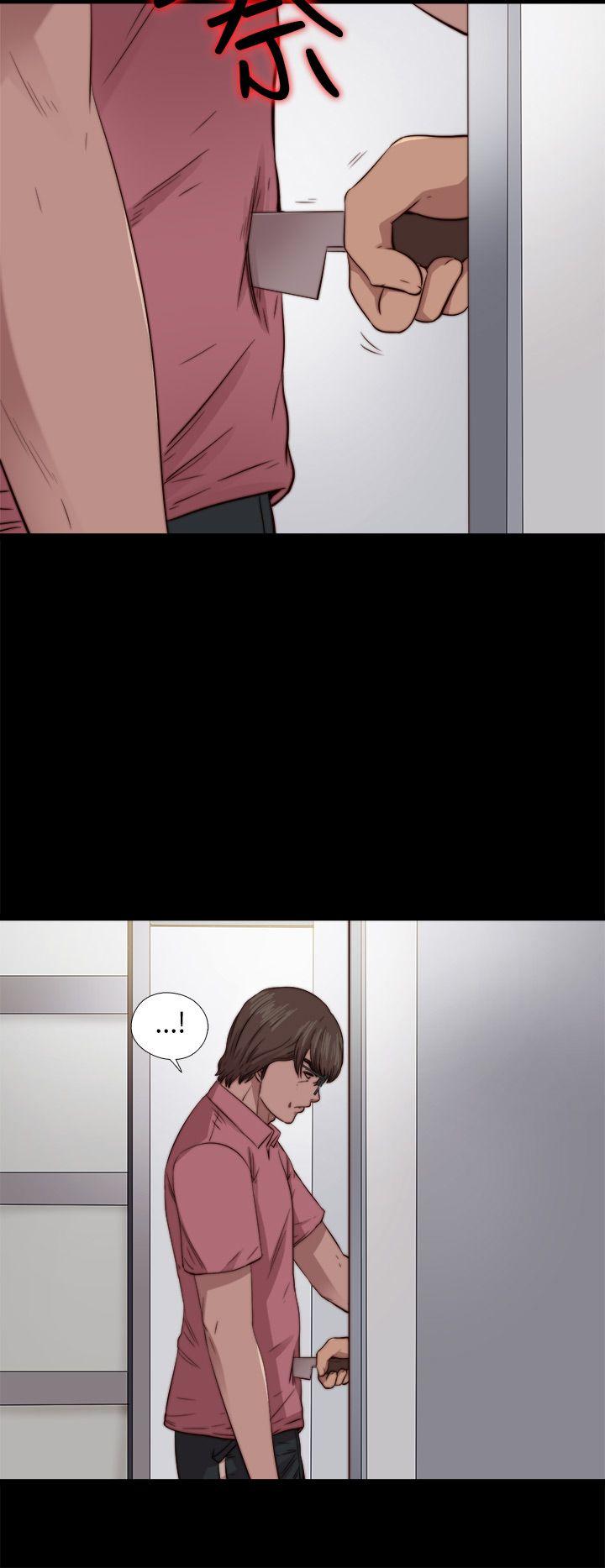我的大叔 第72話 第28页