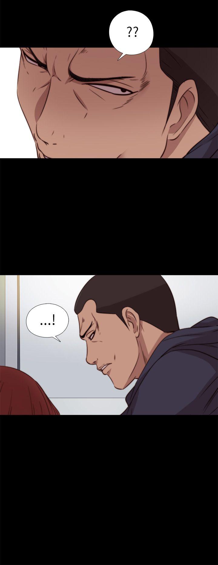 我的大叔 第73話 第17页