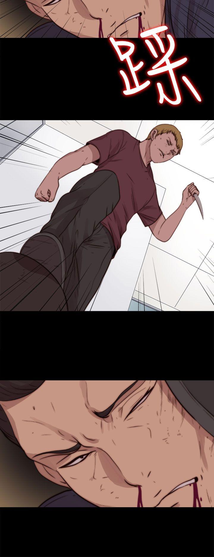 我的大叔 第74話 第18页