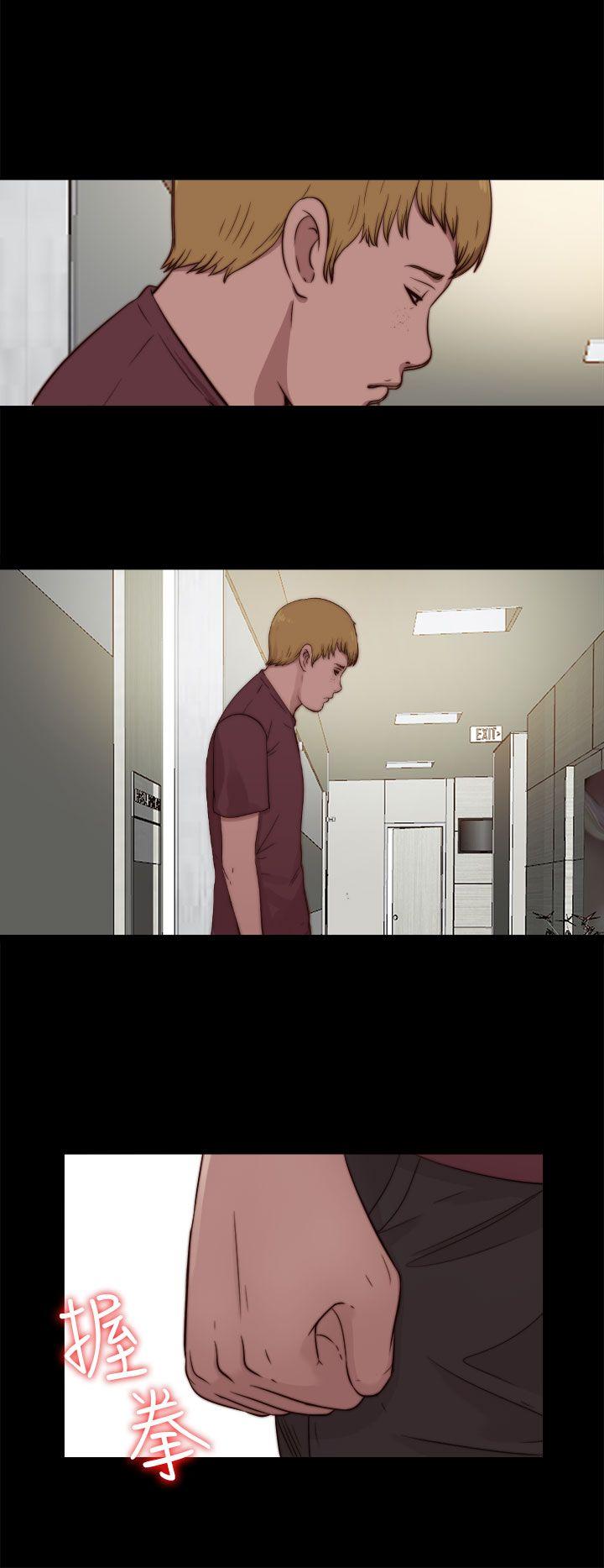 我的大叔 第74話 第22页