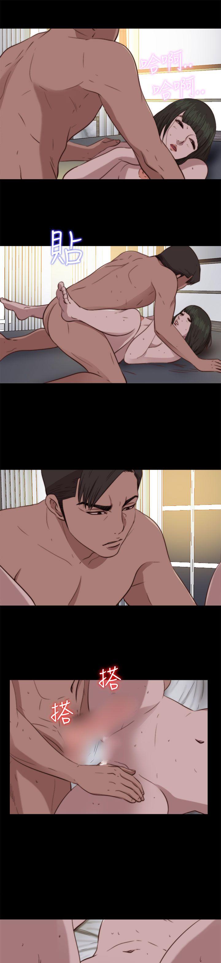 我的大叔 第75話 第26页