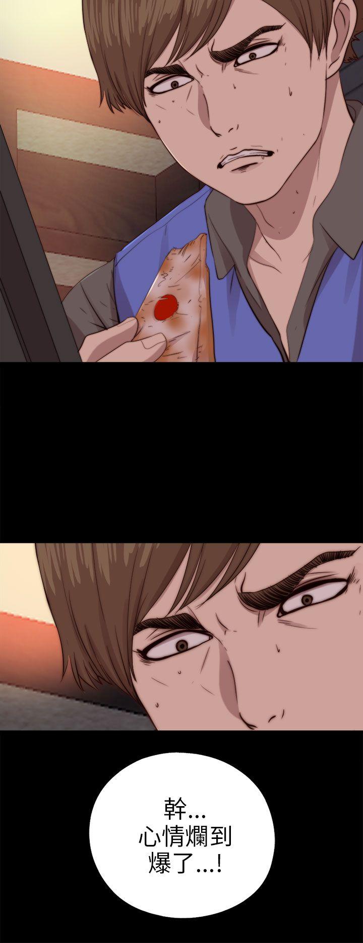 我的大叔 第76話 第4页