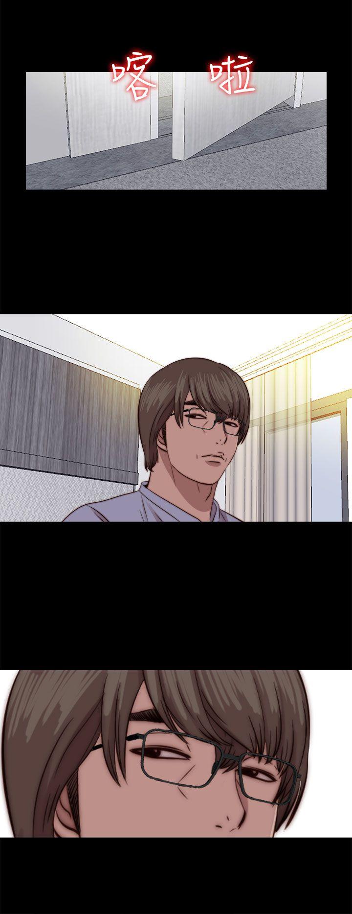 我的大叔 第78話 第18页