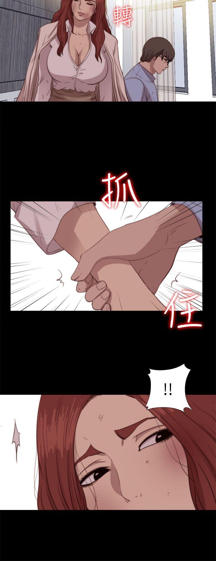 我的大叔 第78話 第28页