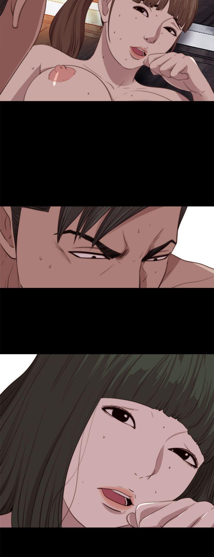 我的大叔 第79話 第8页