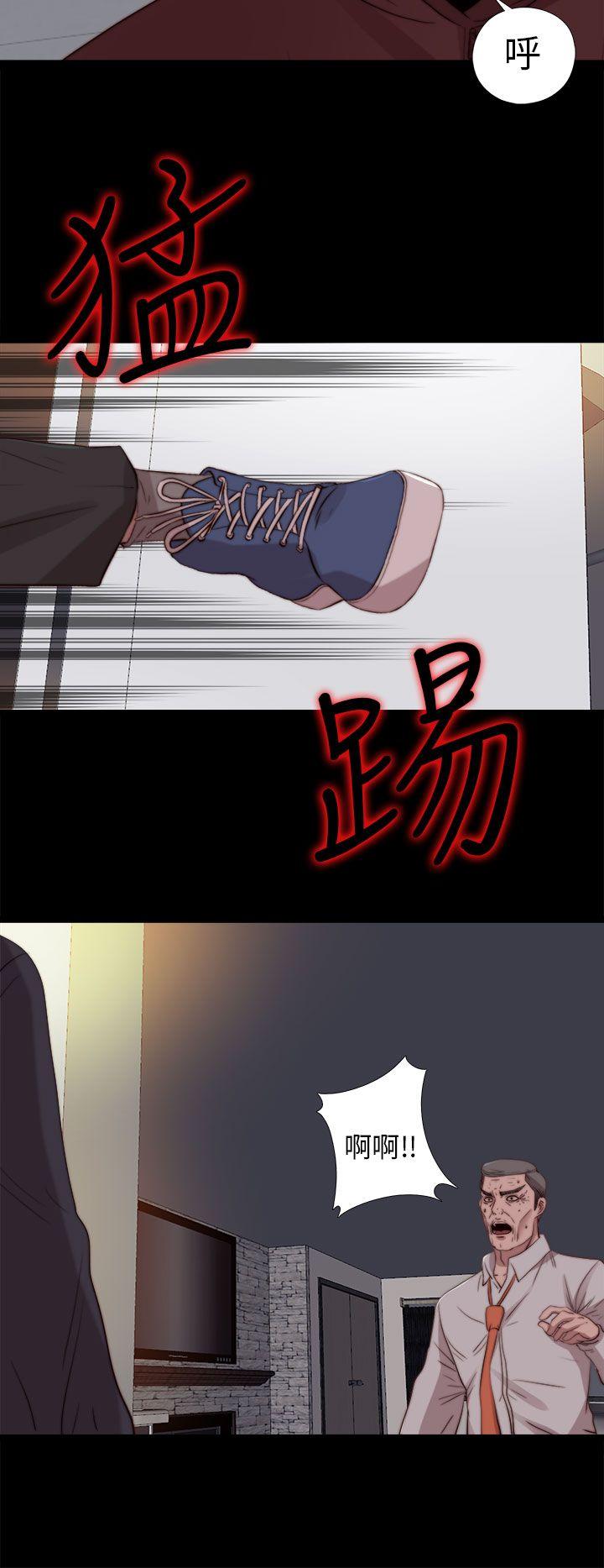 我的大叔 第79話 第24页