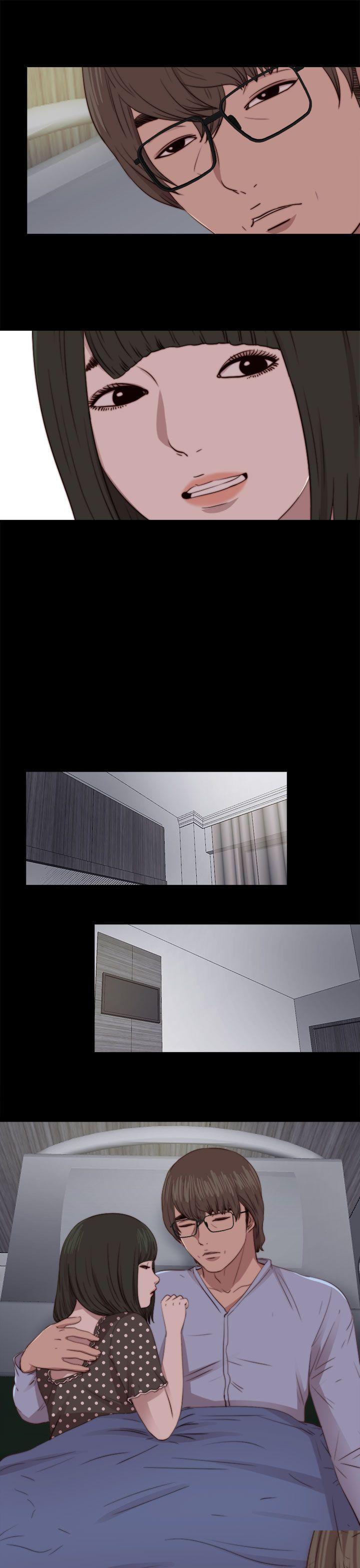 我的大叔 第81話 第11页
