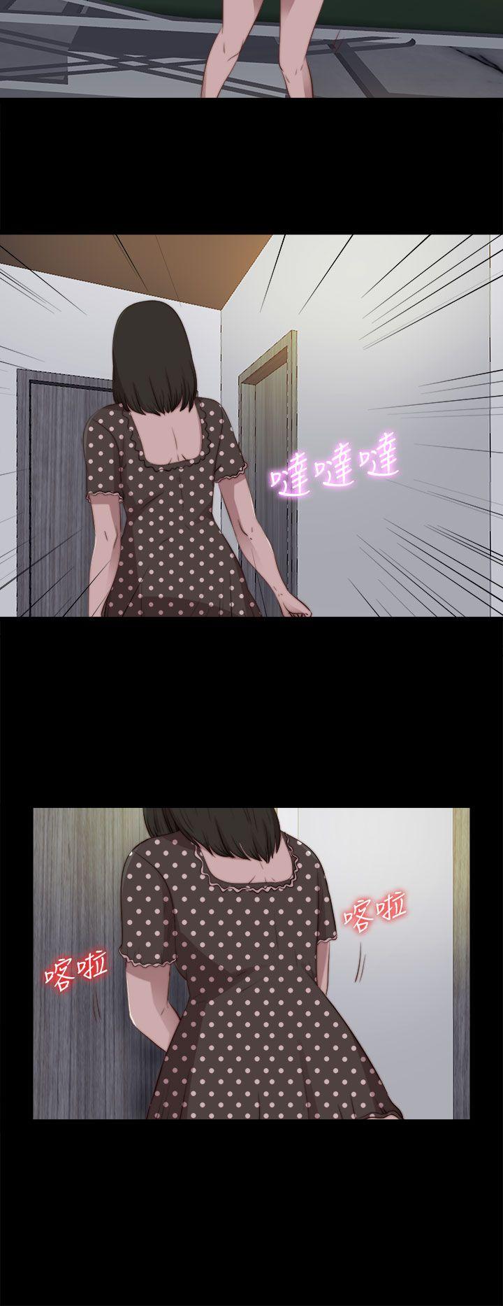 我的大叔 第81話 第22页