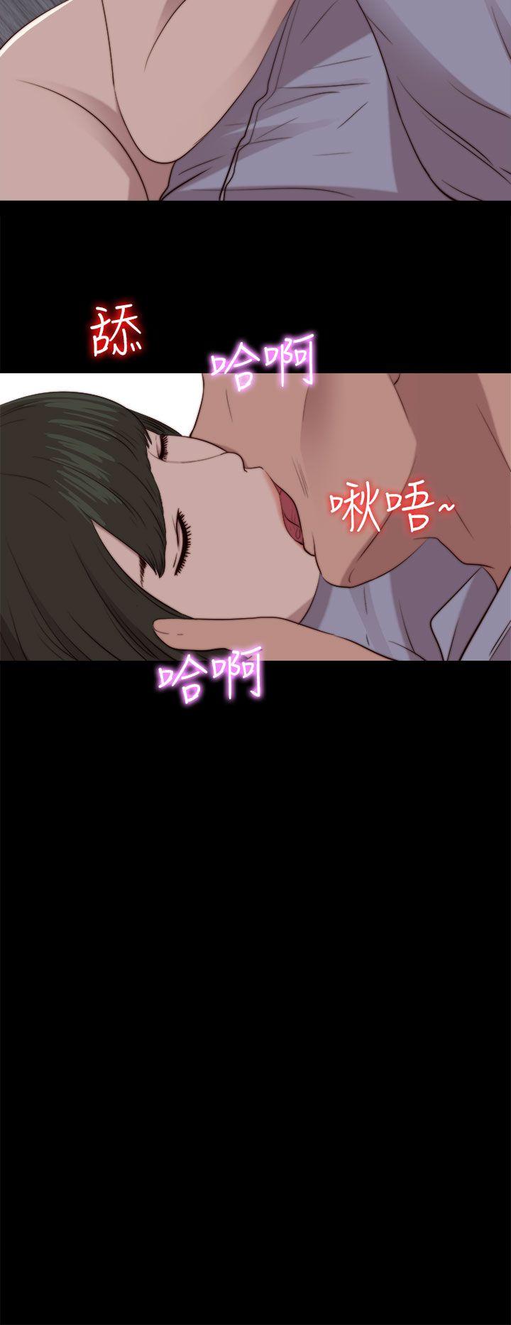 我的大叔 第81話 第26页