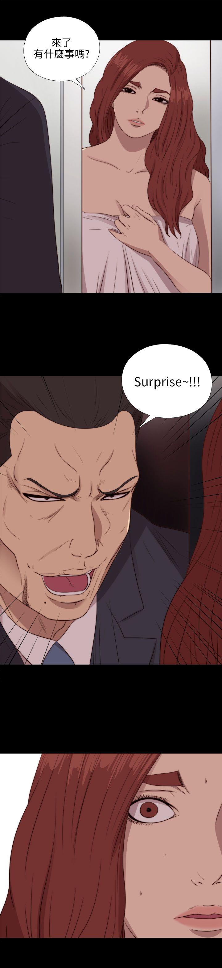 我的大叔 第83話 第26页