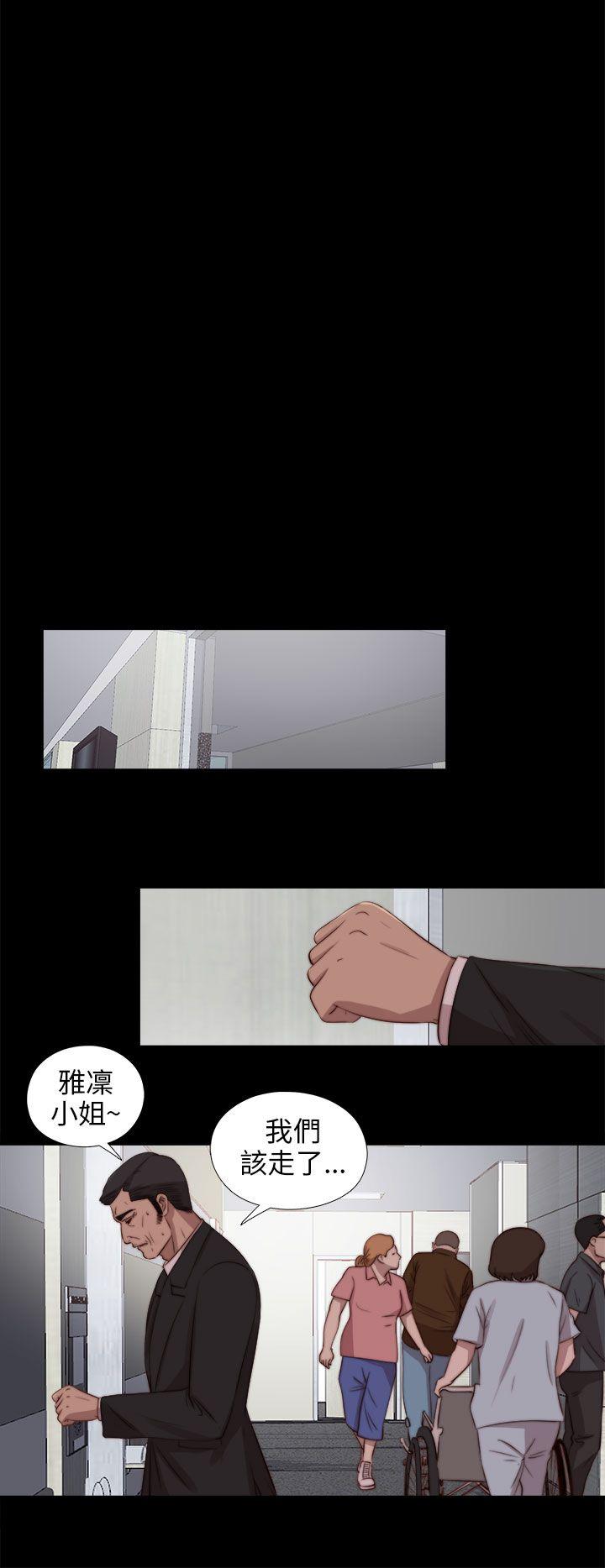 我的大叔 第83話 第27页