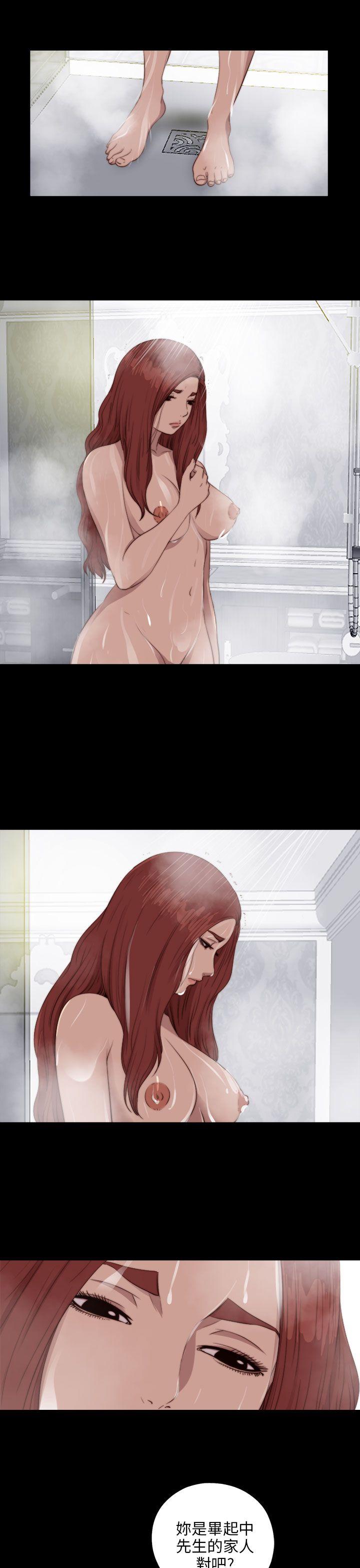 我的大叔 第84話 第8页