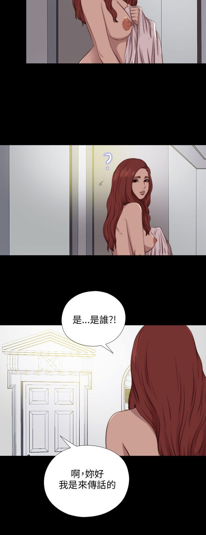 我的大叔 第84話 第11页