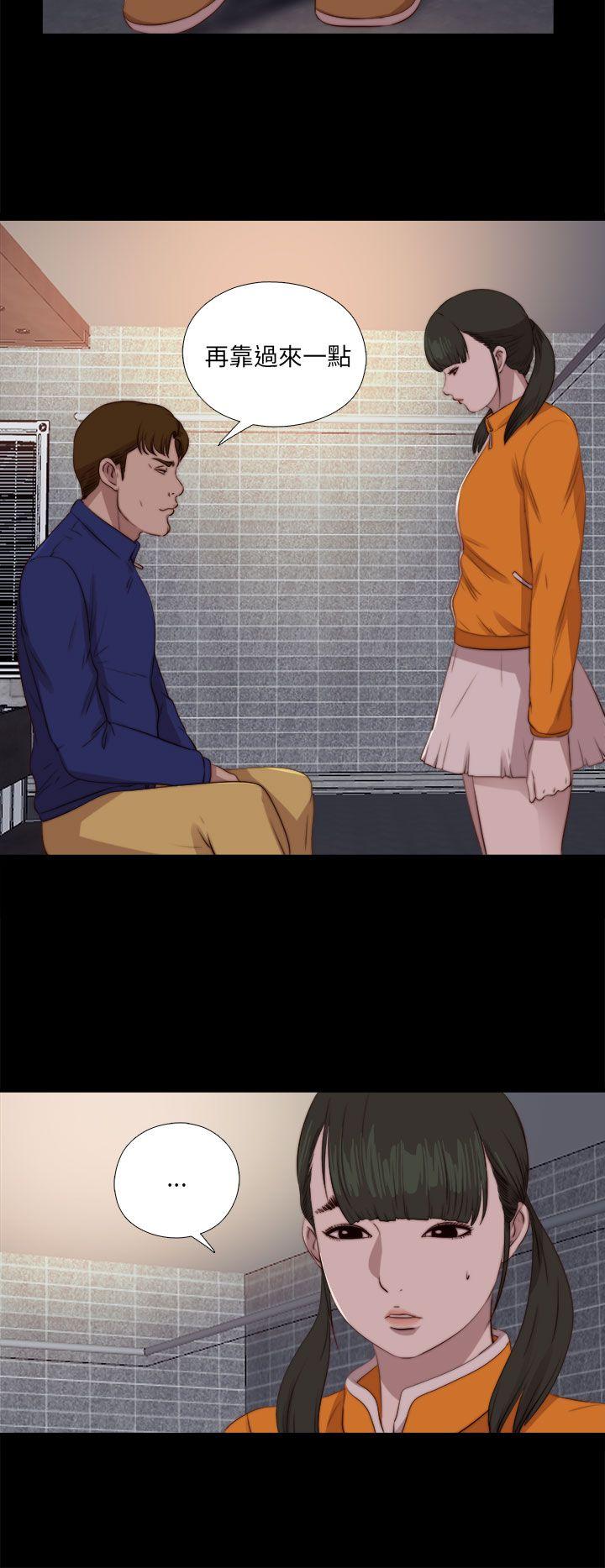 我的大叔 第86話 第24页