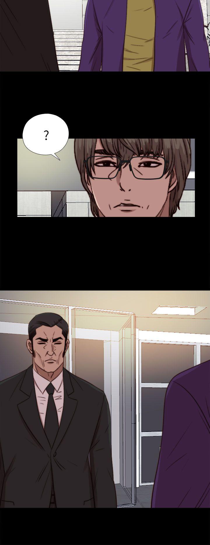 我的大叔 第87話 第13页