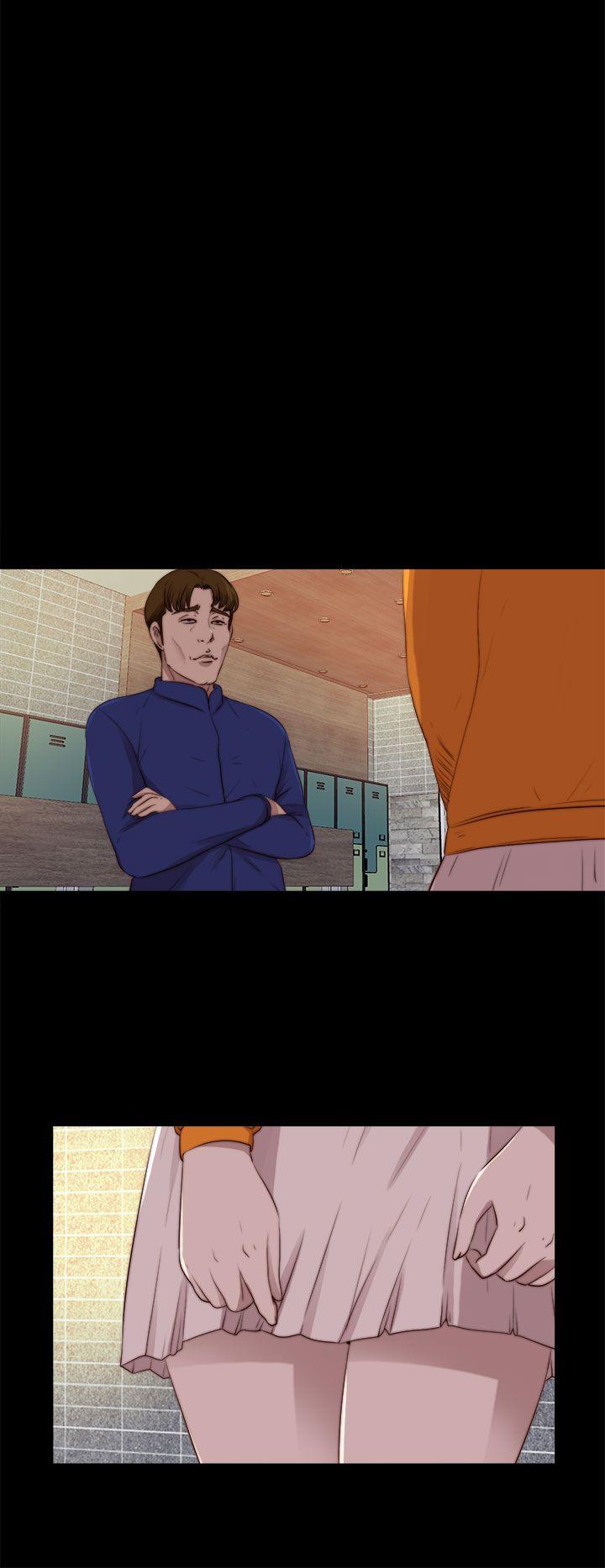我的大叔 第87話 第17页