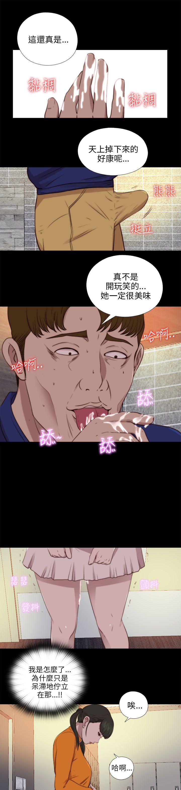 我的大叔 第87話 第24页