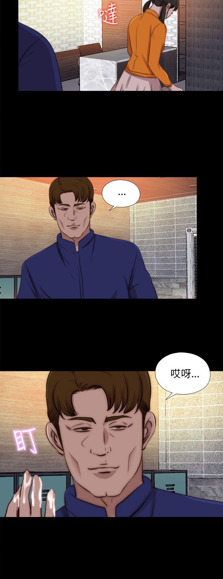 我的大叔 第87話 第23页
