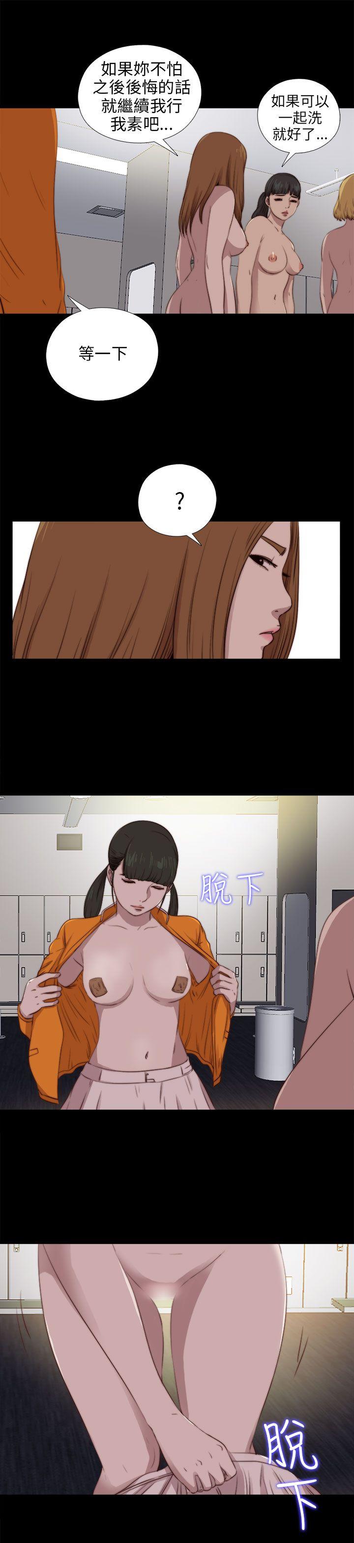 我的大叔 第88話 第19页