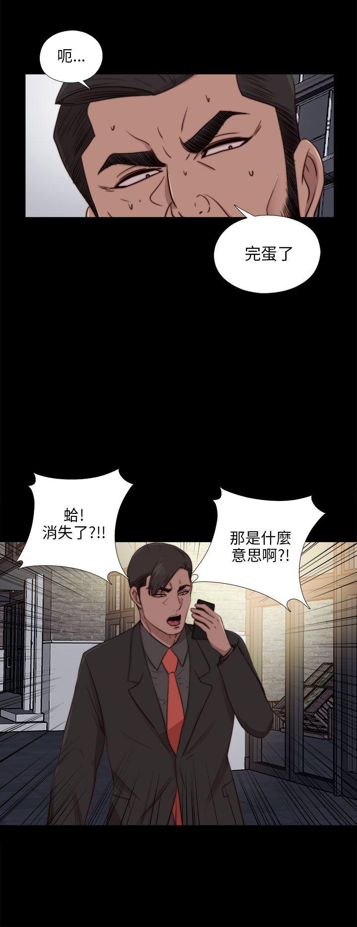 我的大叔 第92話 第18页