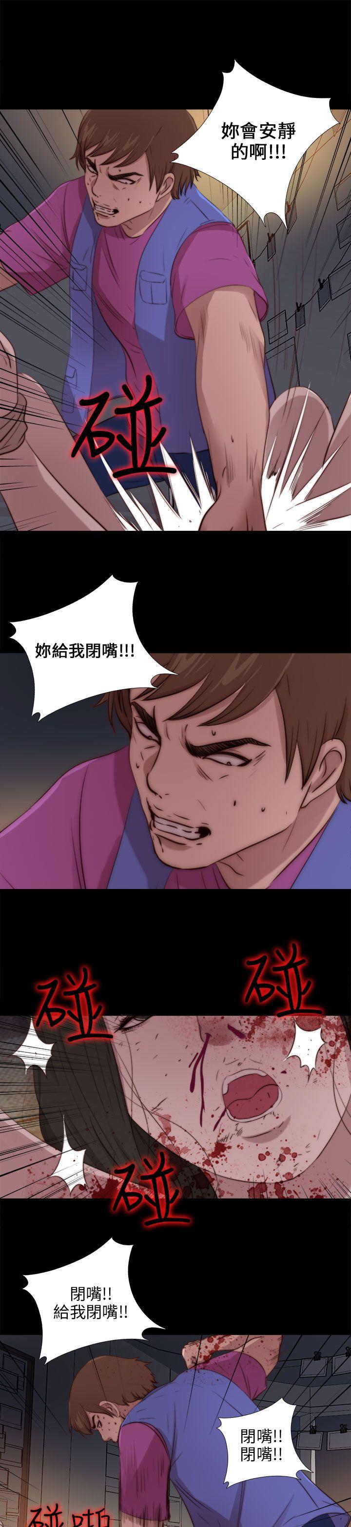 我的大叔 第93話 第27页
