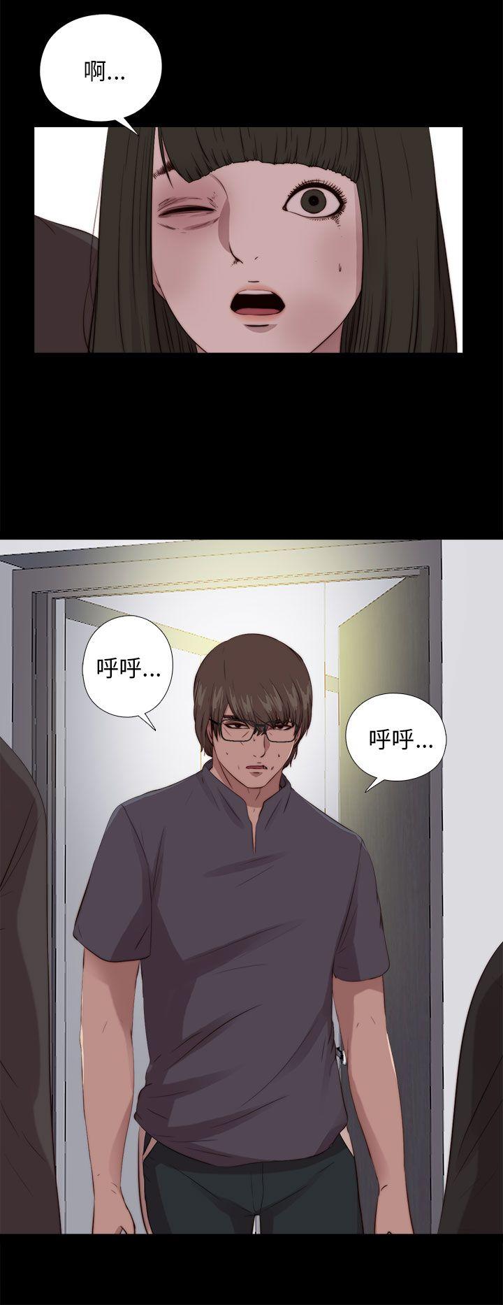我的大叔 第96話 第25页