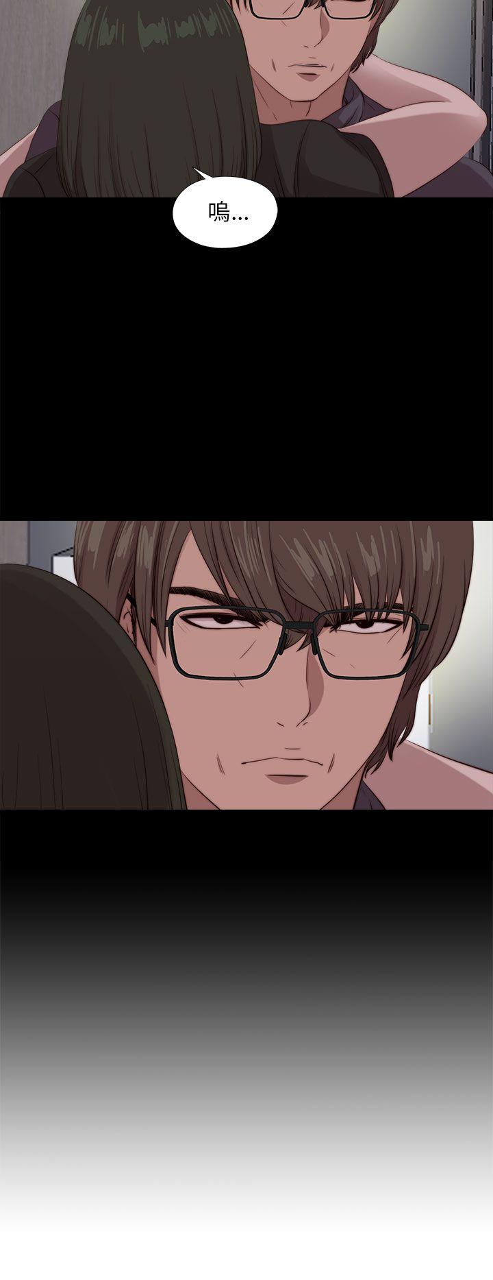 我的大叔 第96話 第29页