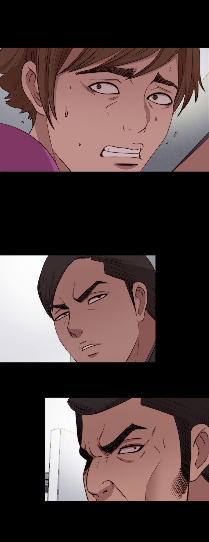 我的大叔 第96話 第9页