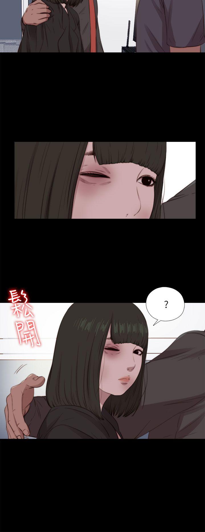 我的大叔 第97話 第16页
