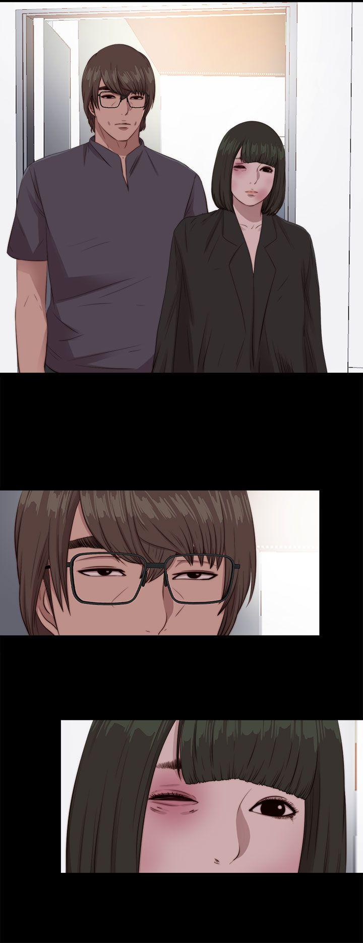 我的大叔 第97話 第20页