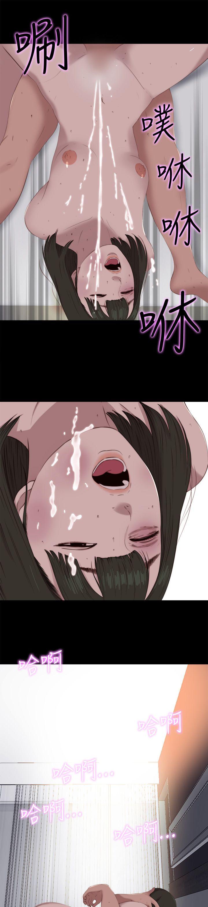 我的大叔 第99話 第21页