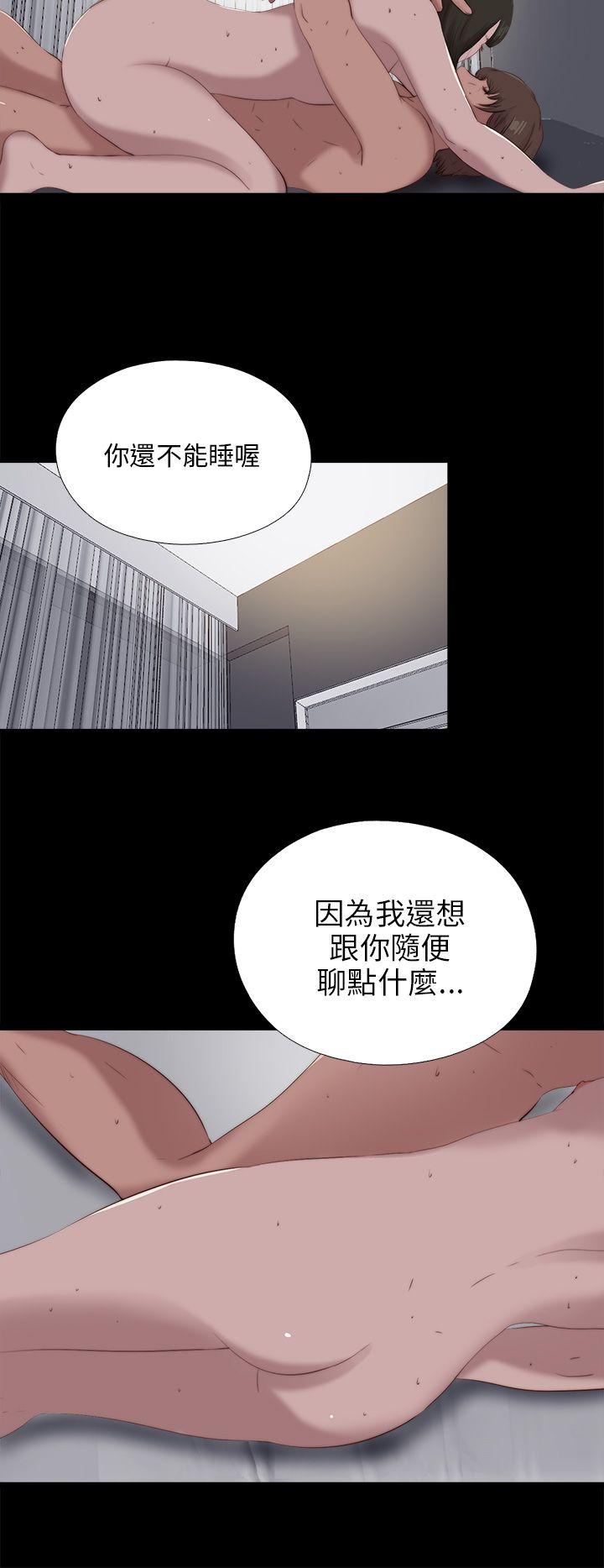 我的大叔 第99話 第22页