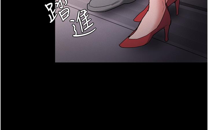 癡漢成癮 第11話-淫蕩老師的小穴 第2页