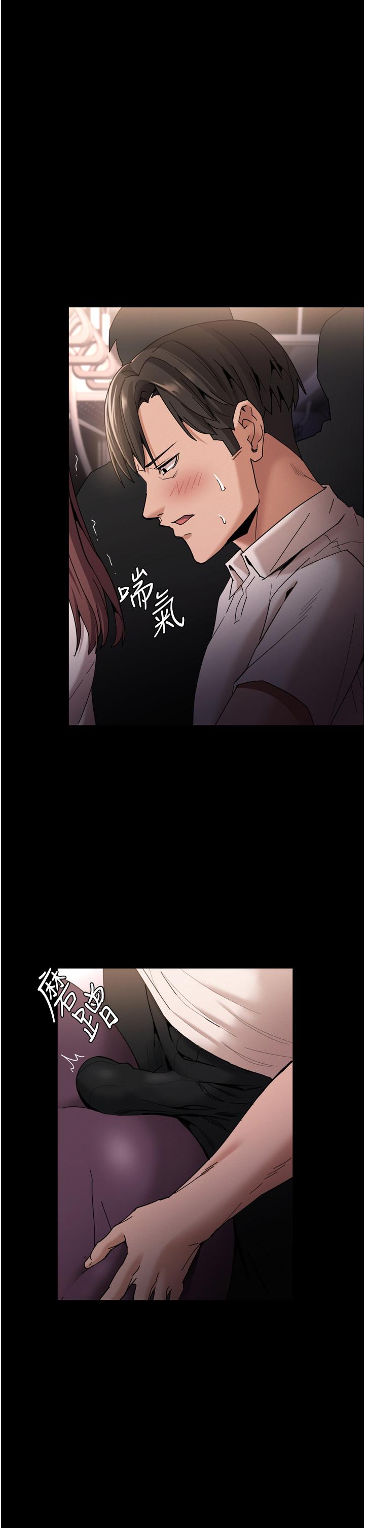 癡漢成癮 第11話-淫蕩老師的小穴 第21页